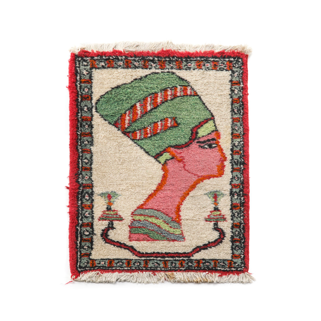 Small Egyptian Area Rug